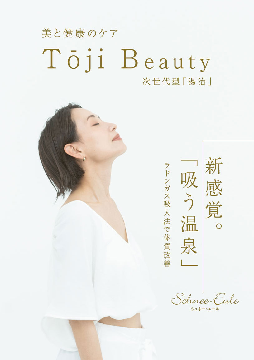 Toji Beauty